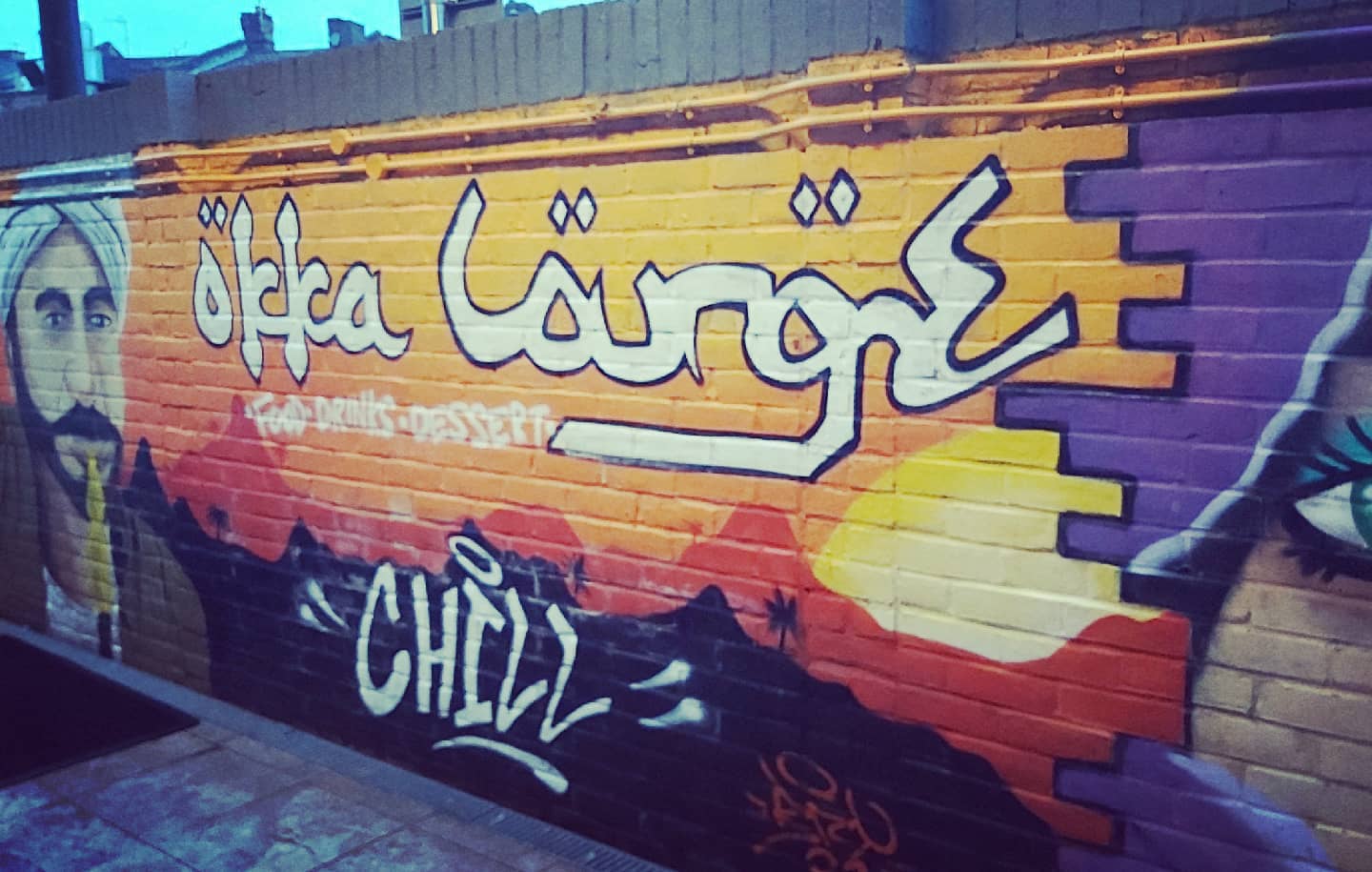 Shisha Lounge Woking Surrey